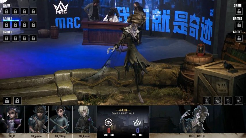 第五人格IVL：成都GG完胜MRC