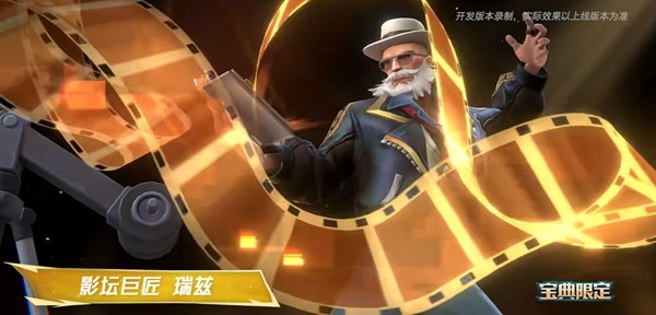 四周年,共赴盛宴!《英雄联盟手游》7.2版本,峡谷全面焕新