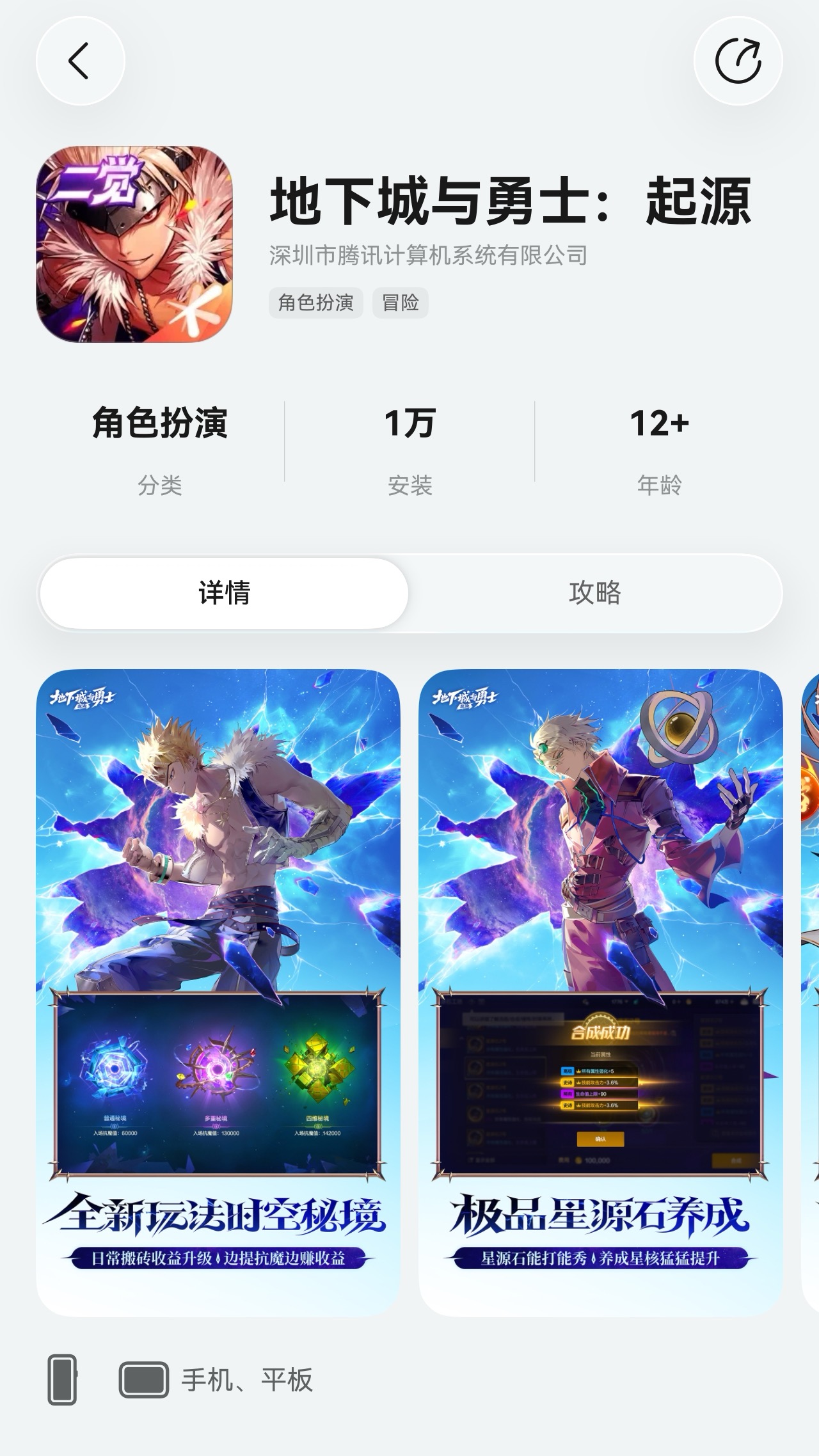 111.jpg 《地下城与勇士:起源》鸿蒙版正式上线,7月新版本同步更新