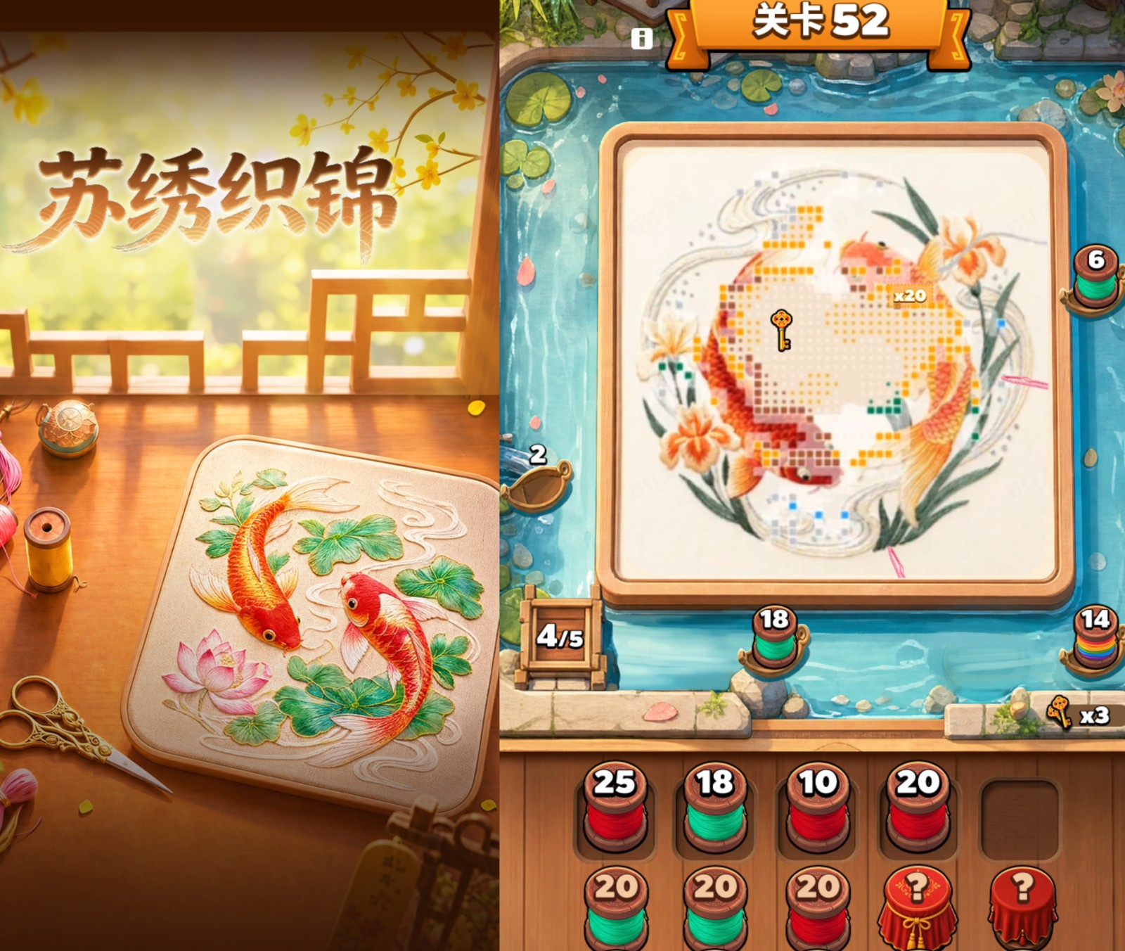 从“观看”到“体验”:《三国:冰河时代》如何让非遗文化“活”起来