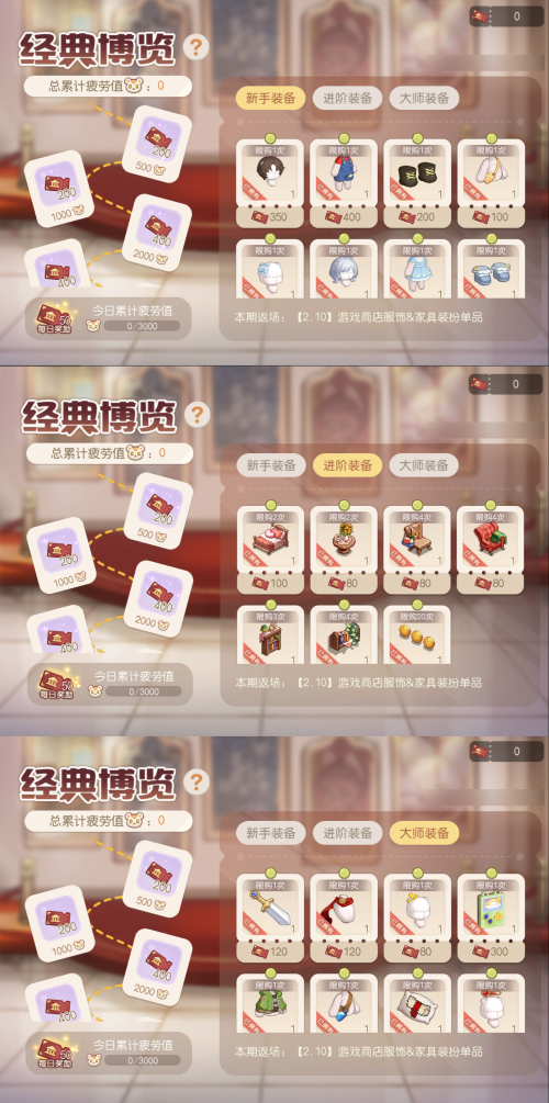 奥比岛手游 x Keeno联动7月24日开启！幽灵主题时装上新