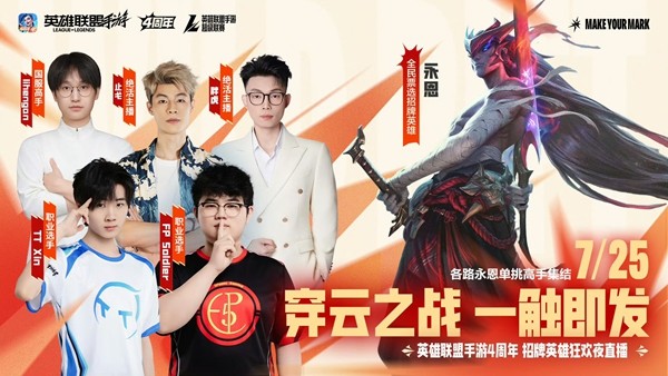 我的英雄就是招牌！巨型金克丝破界登陆上海西岸，陈都灵、常华森亮相lolm四周年庆典