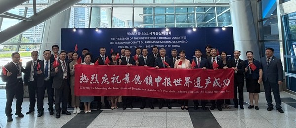 《数字景德镇·瓷都小匠》上线，首款申遗小游戏诞生