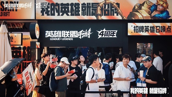 我的英雄就是招牌！巨型金克丝破界登陆上海西岸，陈都灵、常华森亮相lolm四周年庆典