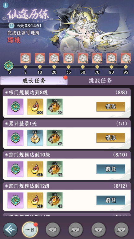 《仙界大掌门》今日全平台公测，五大仙侠IP跨界联动  