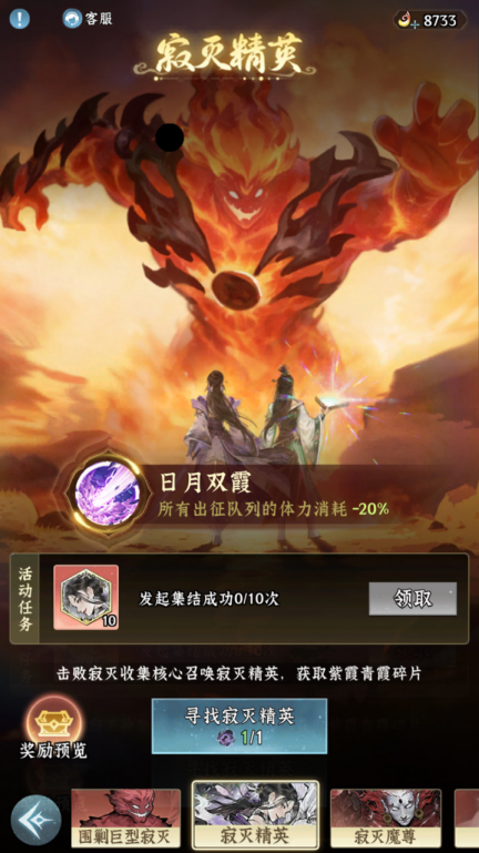 《仙界大掌门》今日全平台公测，五大仙侠IP跨界联动  