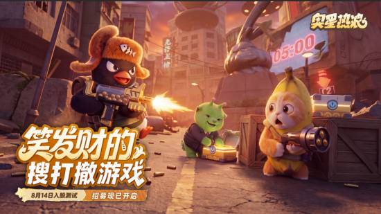 今年CJ谁最会擦？《奥星热浪》凭一个小推车爆火