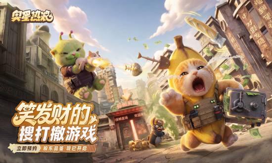 今年CJ谁最会擦？《奥星热浪》凭一个小推车爆火