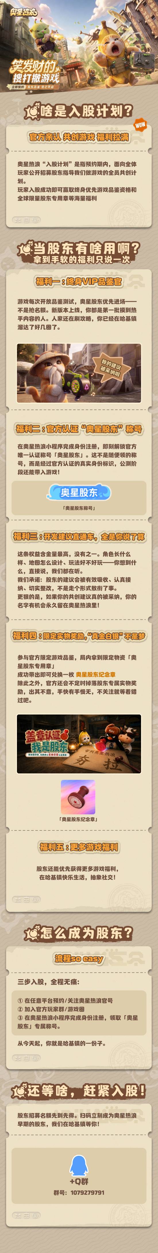今年CJ谁最会擦？《奥星热浪》凭一个小推车爆火