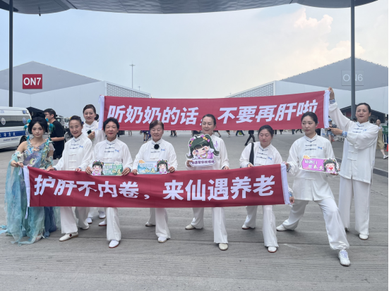 乐享元游2026 ChinaJoy收官:用一场太极演绎仙遇“慢仙侠”
