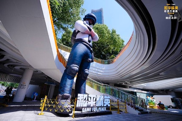 和平精英首次线下展落地上海 8月起北外滩开启七周年青春热血之旅