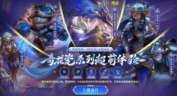 窑火凝灵韵,青花续新章!守护灵青花瓷浮浮正式上线!