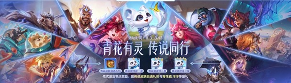 窑火凝灵韵,青花续新章!守护灵青花瓷浮浮正式上线!