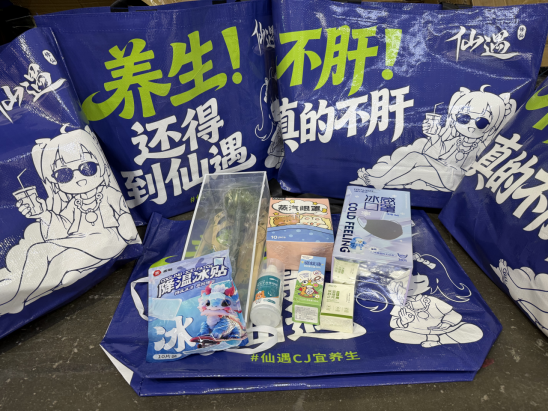 乐享元游2026 ChinaJoy收官:用一场太极演绎仙遇“慢仙侠”