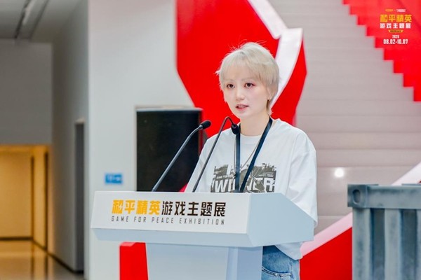 和平精英首次线下展落地上海 8月起北外滩开启七周年青春热血之旅