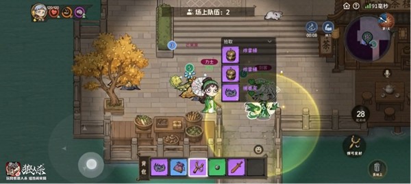 热闹爽局,乱斗开战!网易狼人杀首个欢乐大乱斗模式上线