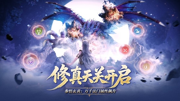 东方奇遇季今日开启,《完美世界:诸神之战》全新活动玩法大揭秘!