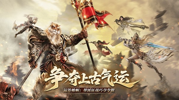 东方奇遇季今日开启,《完美世界:诸神之战》全新活动玩法大揭秘!
