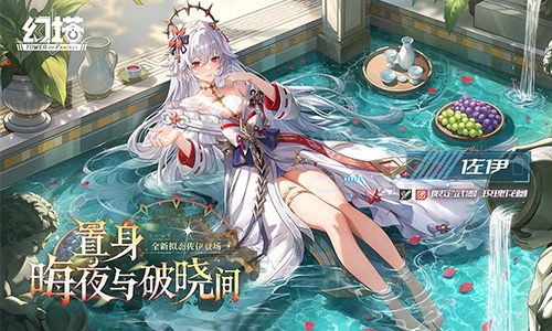 守望法典 《幻塔》拟态“佐伊”角色介绍