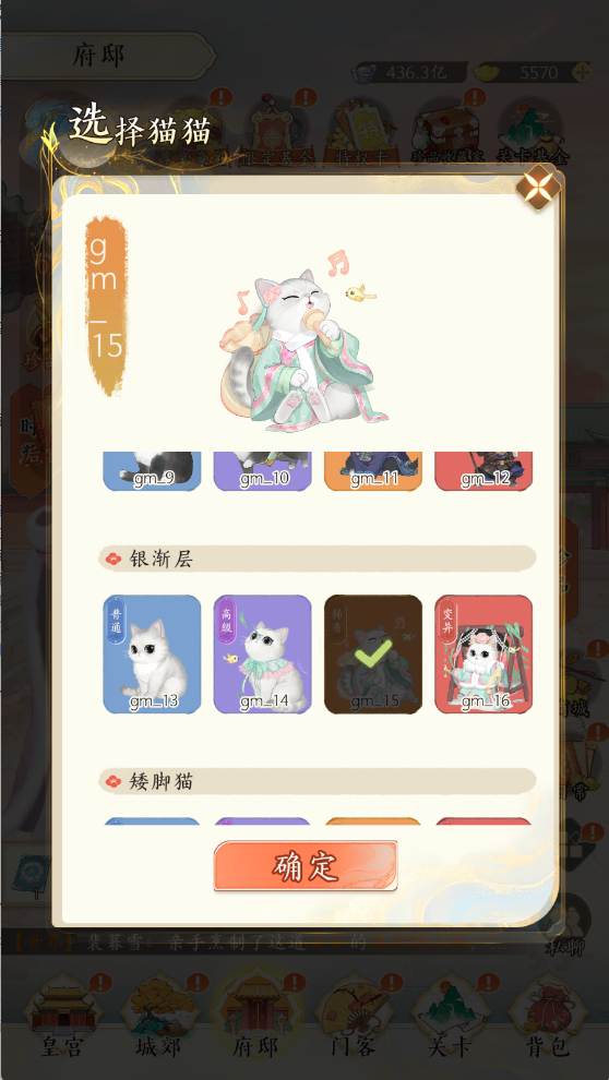 《甄嬛传》手游8月13日开启预约,内测玩家聊聊真实体验