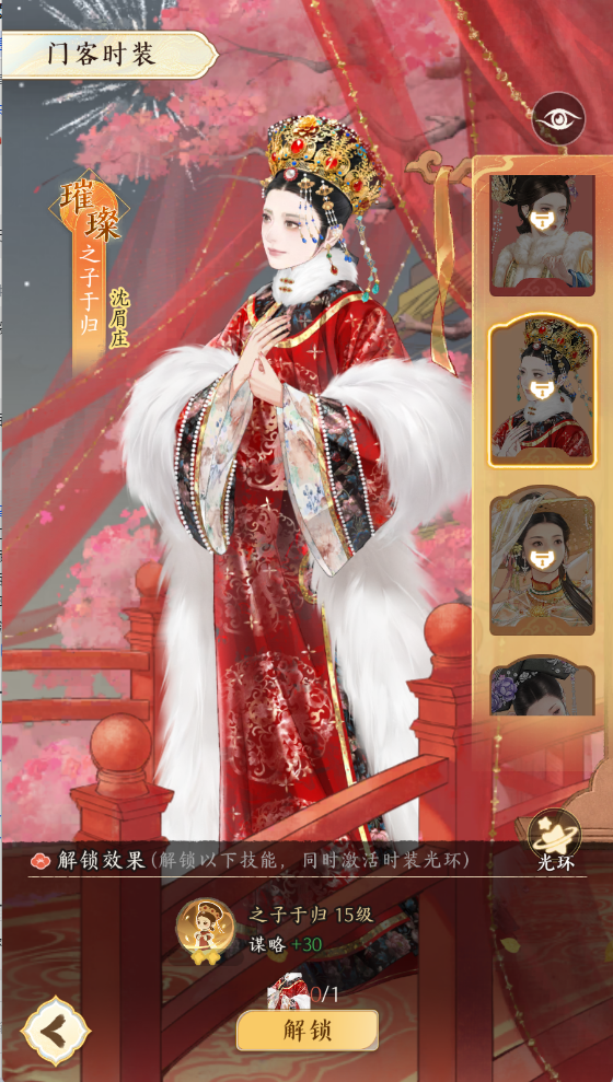 《甄嬛传》手游8月13日开启预约,内测玩家聊聊真实体验