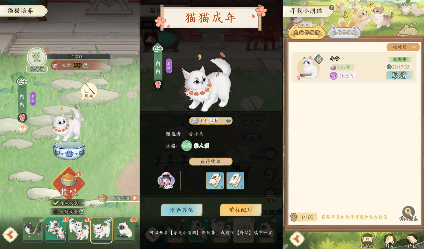 《甄嬛传》手游8月13日开启预约,内测玩家聊聊真实体验