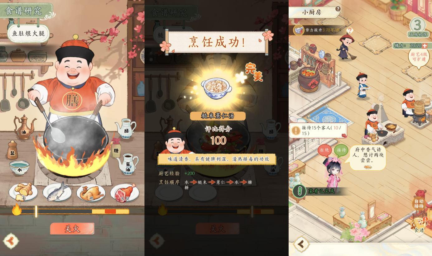 《甄嬛传》手游8月13日开启预约,内测玩家聊聊真实体验