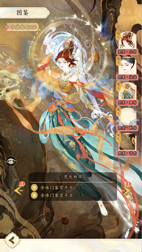 《甄嬛传》手游8月13日开启预约,内测玩家聊聊真实体验