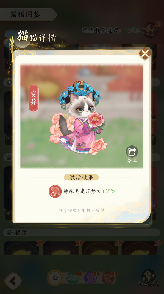 第一次玩宫廷经营,《甄嬛传》手游让我真香了