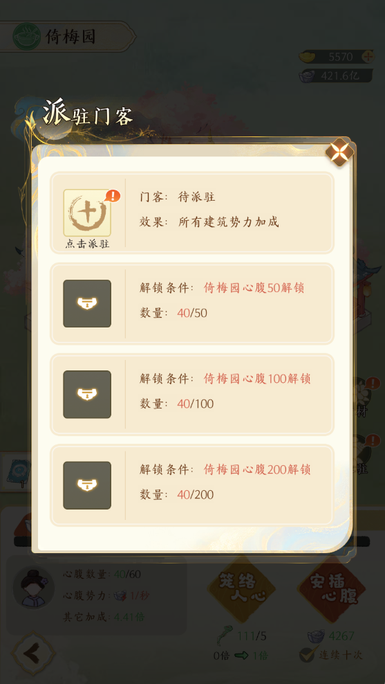 《甄嬛传》手游8月13日开启预约,内测玩家聊聊真实体验