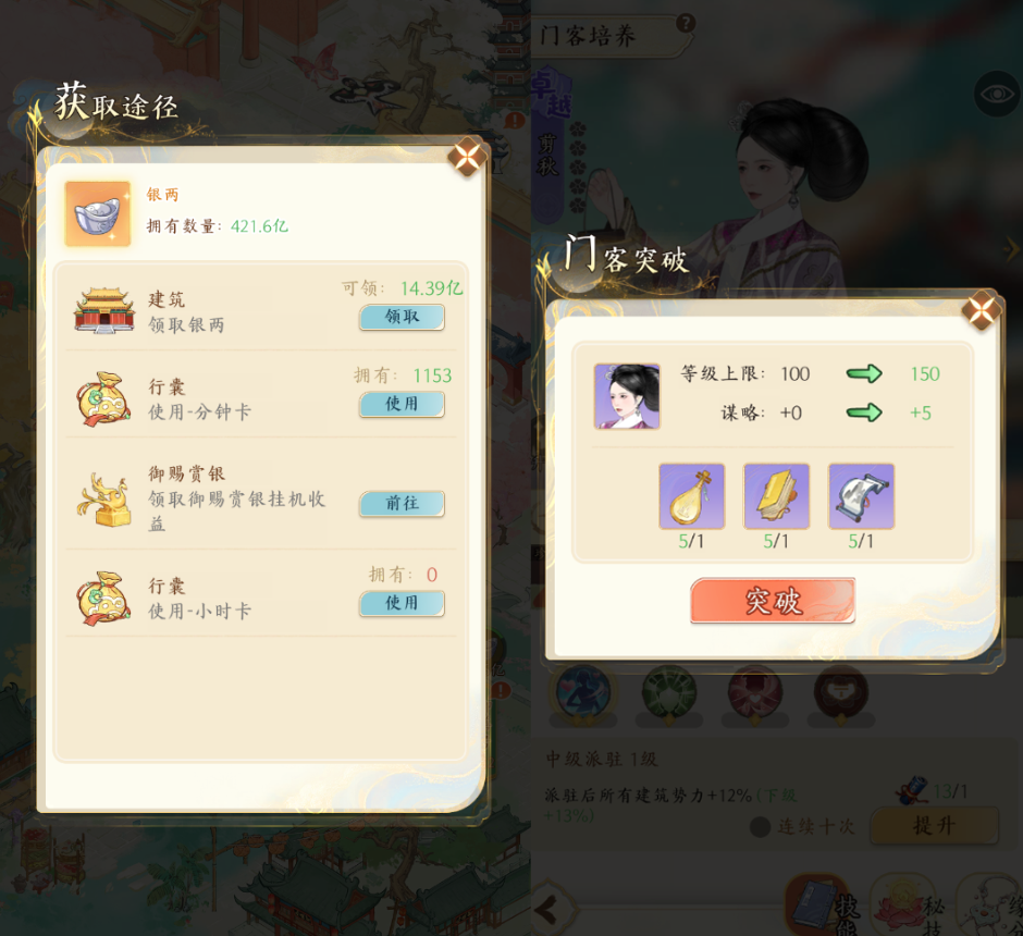 《甄嬛传》手游8月13日开启预约,内测玩家聊聊真实体验