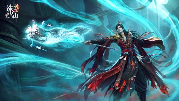 国风新启,仙诡万象!仙诡修真新《诛仙2:诡之道》今日全平台上线