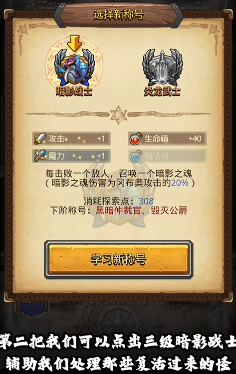 《不思议迷宫》冈爆节火热进行中,特邀攻略达人为你答疑解惑!