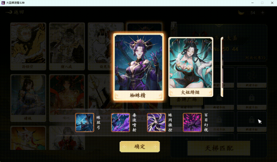 CCG+自走棋新品亮相!雷霆游戏正式代理《大圣牌:凌霄斗神》