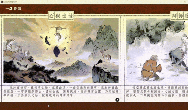 CCG+自走棋新品亮相!雷霆游戏正式代理《大圣牌:凌霄斗神》