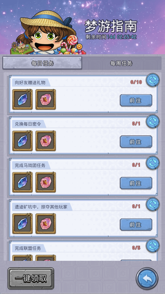 《不思议迷宫》冈爆节火热进行中,特邀攻略达人为你答疑解惑!