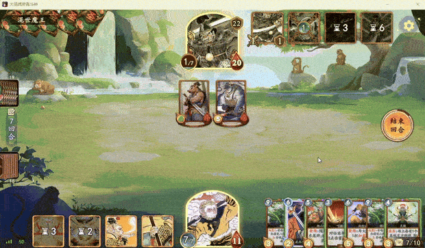 CCG+自走棋新品亮相!雷霆游戏正式代理《大圣牌:凌霄斗神》