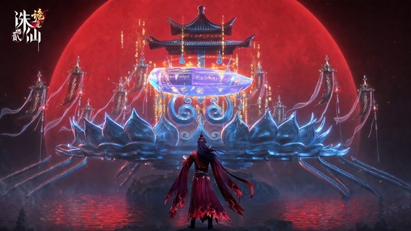 国风新启,仙诡万象!仙诡修真新《诛仙2:诡之道》今日全平台上线