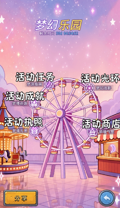 《不思议迷宫》冈爆节火热进行中,特邀攻略达人为你答疑解惑!