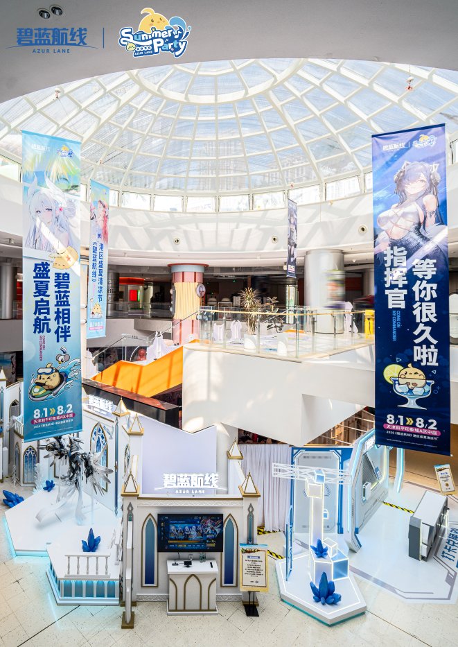 三城巡礼掀起夏日狂欢!《碧蓝航线》2026港区盛夏清凉节三城巡礼圆满收官
