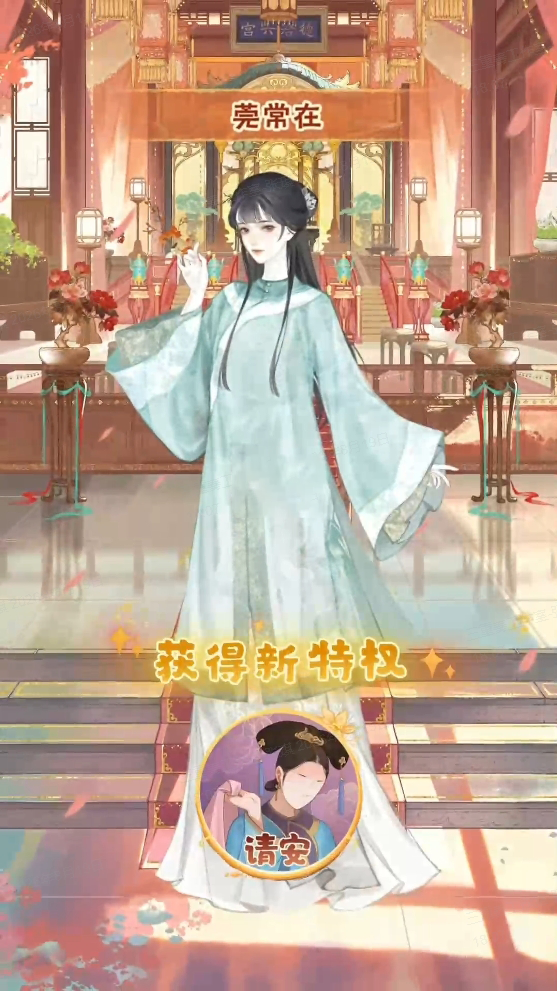 姐妹们甄嬛传出手游了！美美换装+宫廷经营党有福啦！