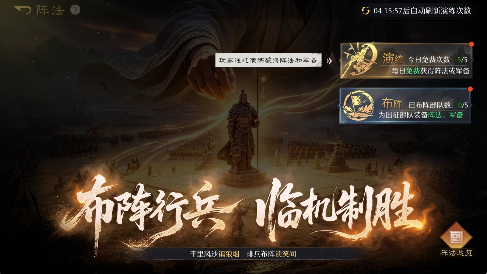 曹刘之争再起,与《九牧之野》共赴全新战场