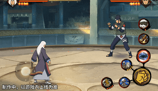 【新忍爆料】锡杖戳击，利爪破空！不立土即将登场！