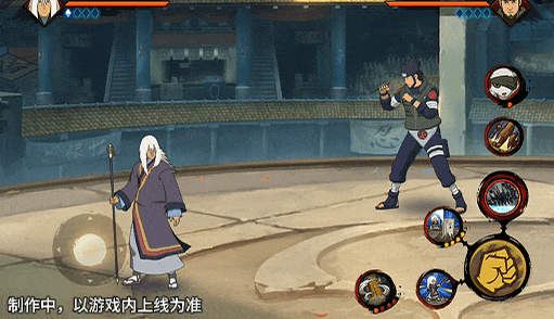 【新忍爆料】锡杖戳击，利爪破空！不立土即将登场！
