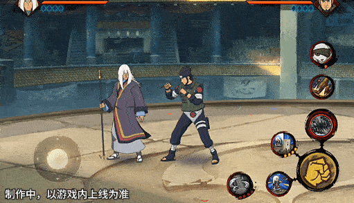 【新忍爆料】锡杖戳击，利爪破空！不立土即将登场！