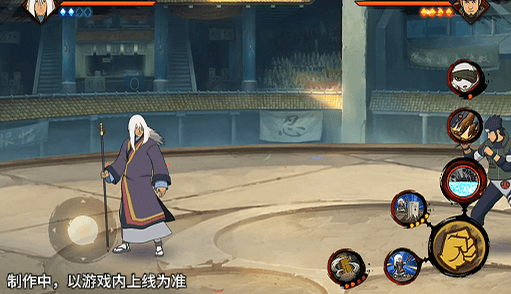 【新忍爆料】锡杖戳击，利爪破空！不立土即将登场！