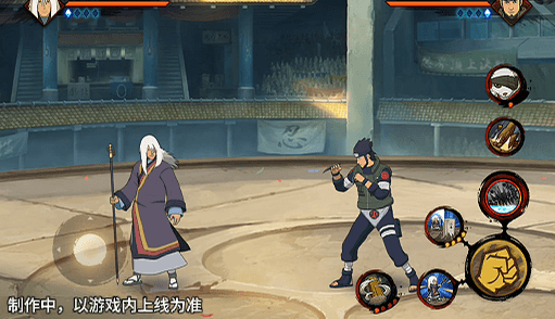 【新忍爆料】锡杖戳击，利爪破空！不立土即将登场！