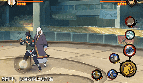 【新忍爆料】锡杖戳击，利爪破空！不立土即将登场！