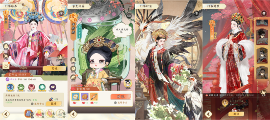 《甄嬛传》手游体验：不氪金，能把剧里那套经典时装集齐吗？