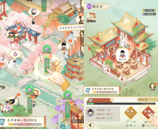 《甄嬛传》手游体验：不氪金，能把剧里那套经典时装集齐吗？